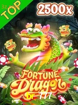 FortuneDragon